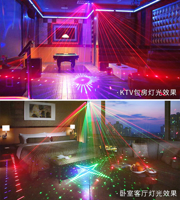 9眼扫描灯激光灯