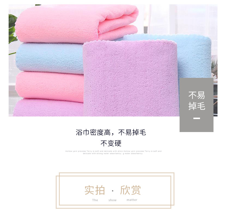 细纤维长绒毛巾制版_06.jpg