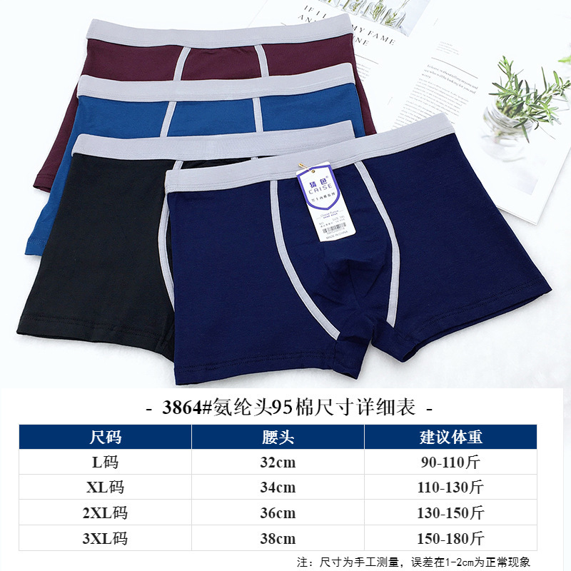 一键复制_20200817123230