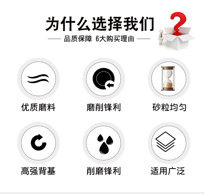 鹿牌ACM66干磨砂纸