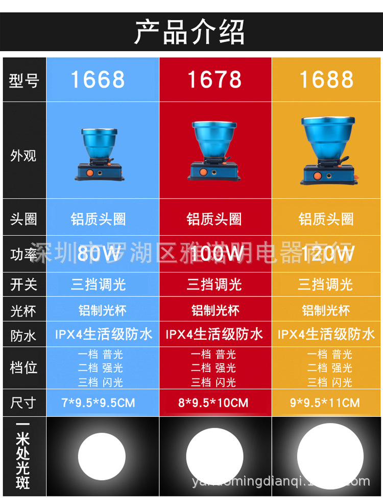 详情_12.jpg