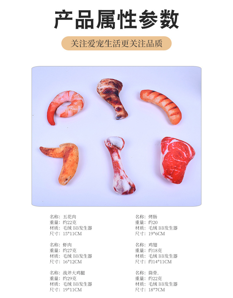 义乌市佩特宠物用品有限公司+详情页模板_05.jpg