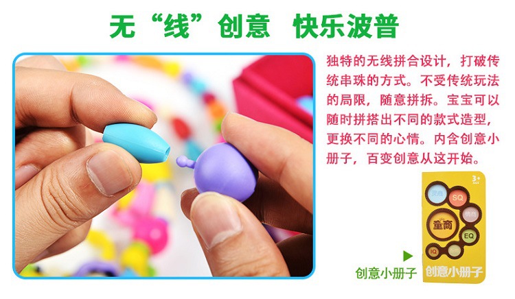 串珠新-详 (7).jpg