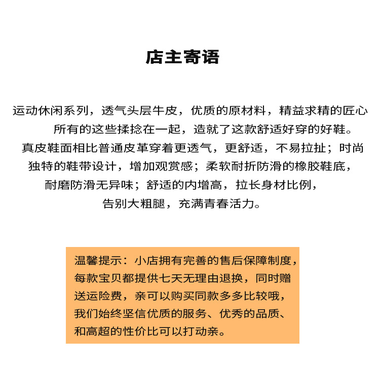 5886阿里详情-01_10.jpg