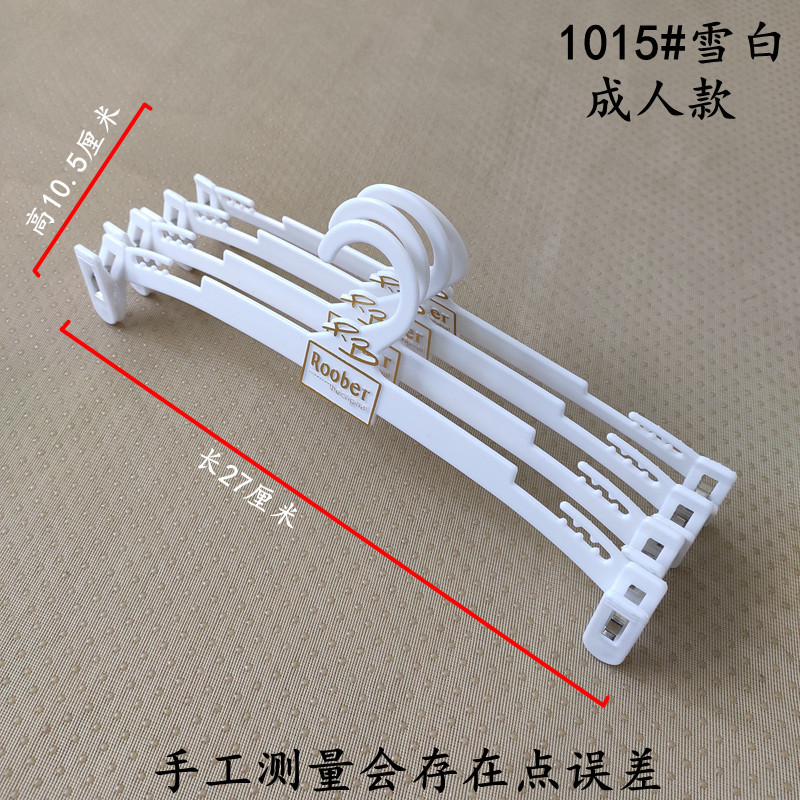 1015#雪白