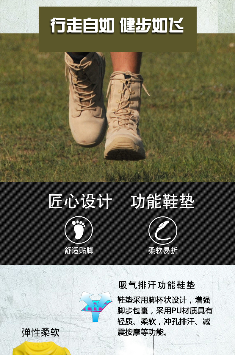 33302详情页新_11