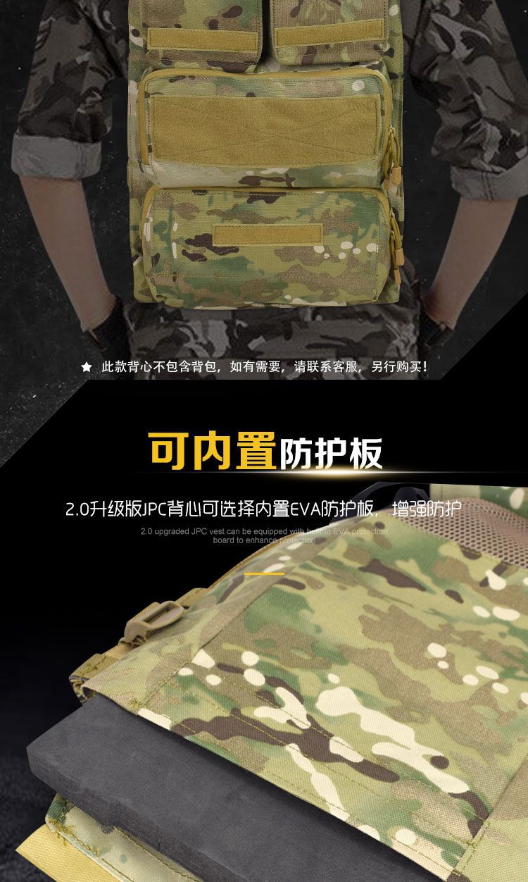 VT018-JPC战术背心2_03.jpg