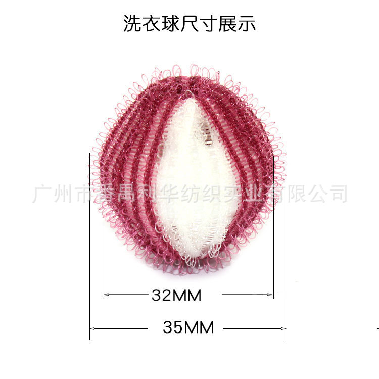 洗衣球尺寸展示jpg.jpg