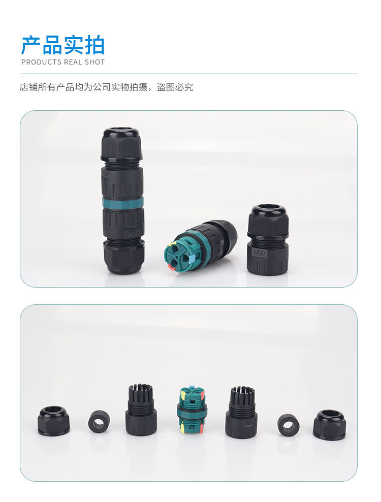 M20快插_33.jpg