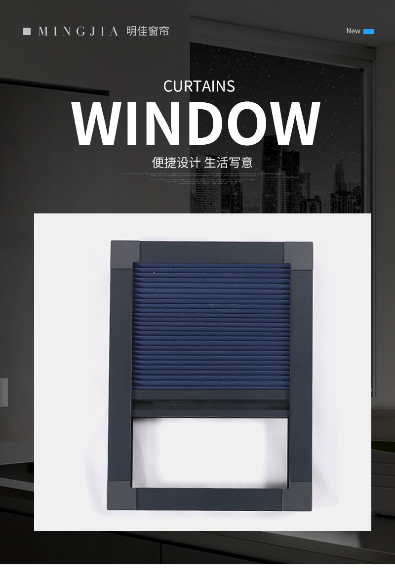 【泉州明佳窗帘有限公司】内页2_01