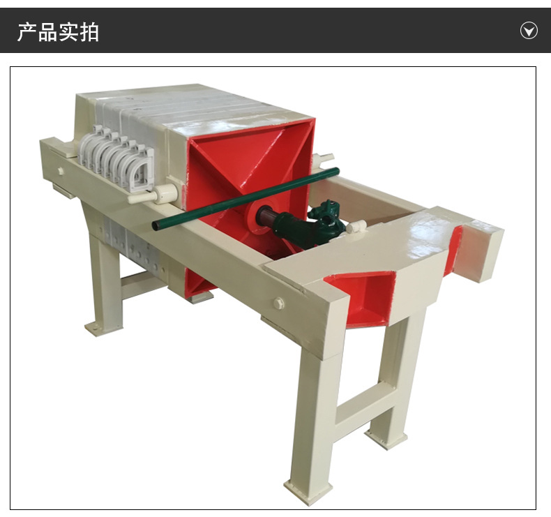 小型手动压滤机