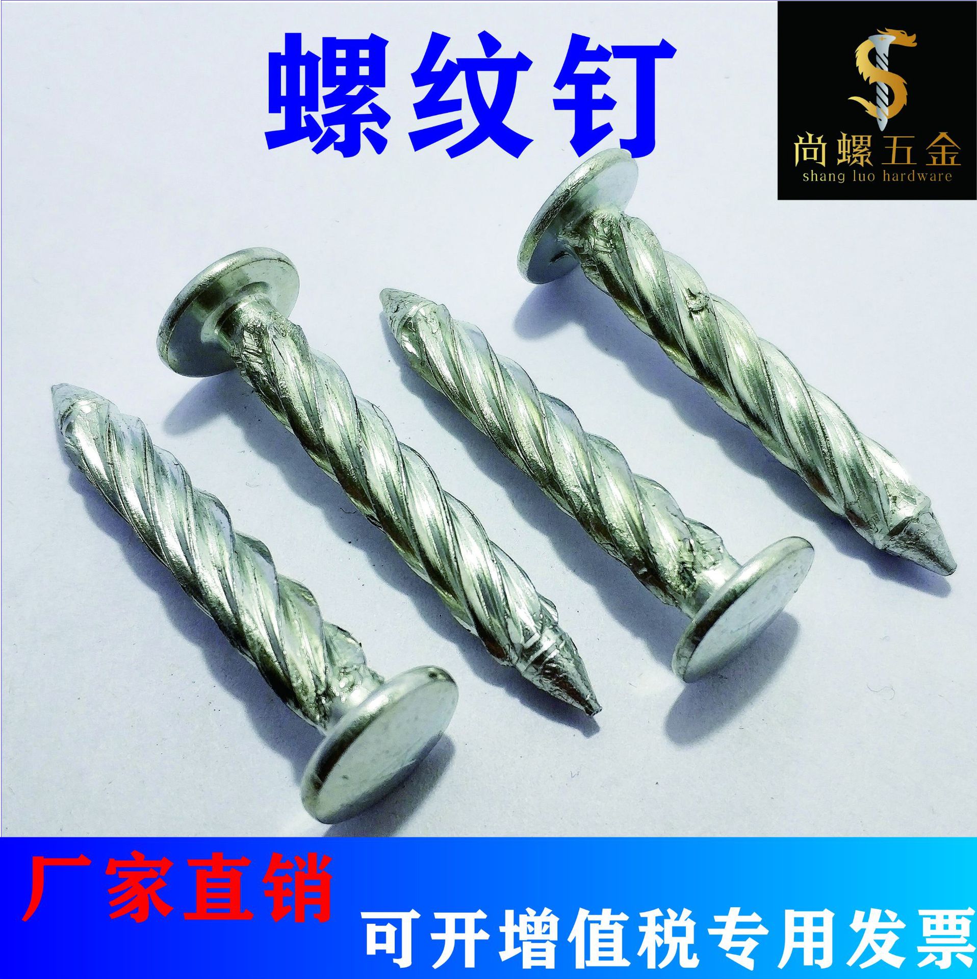 膨胀螺丝主图