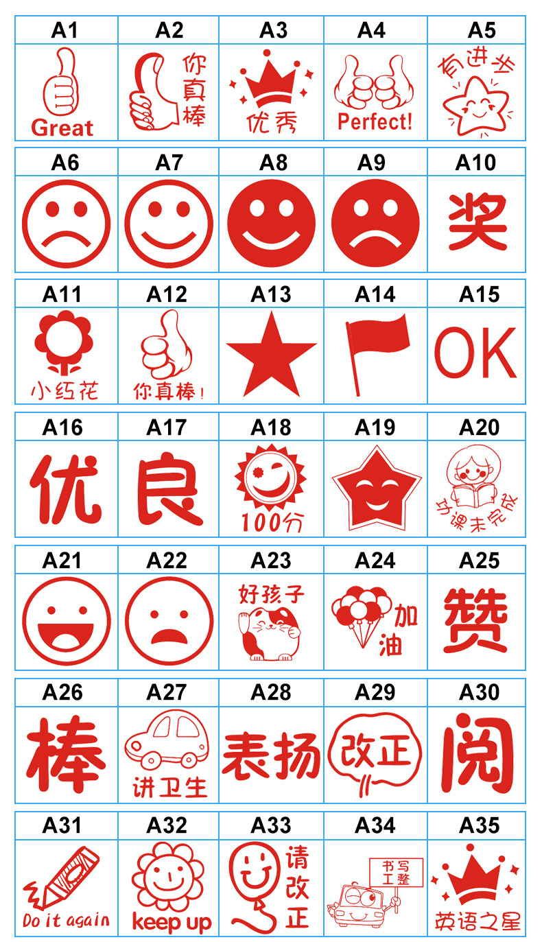 A系类光敏印章 1