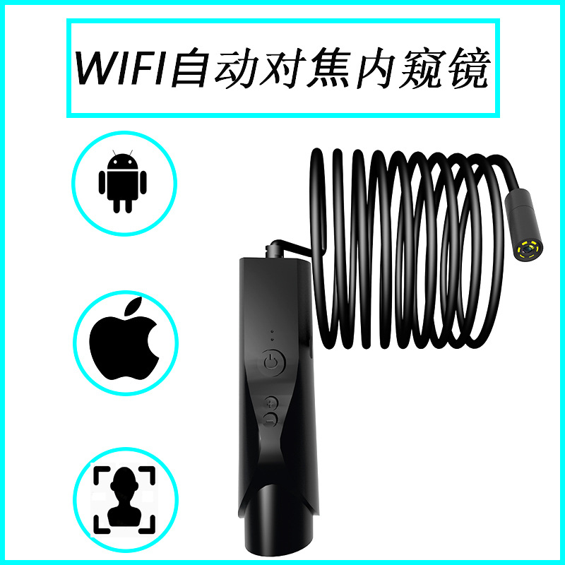 wifi自动对焦主图