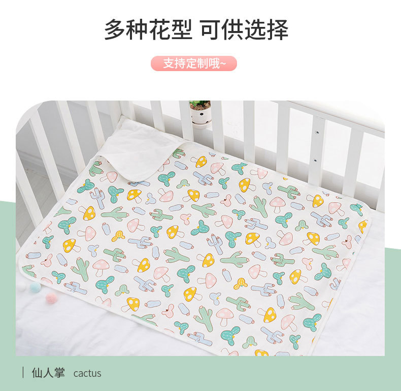 婴儿复合隔尿垫(1)_12.jpg