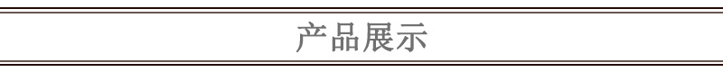 two-产品展示