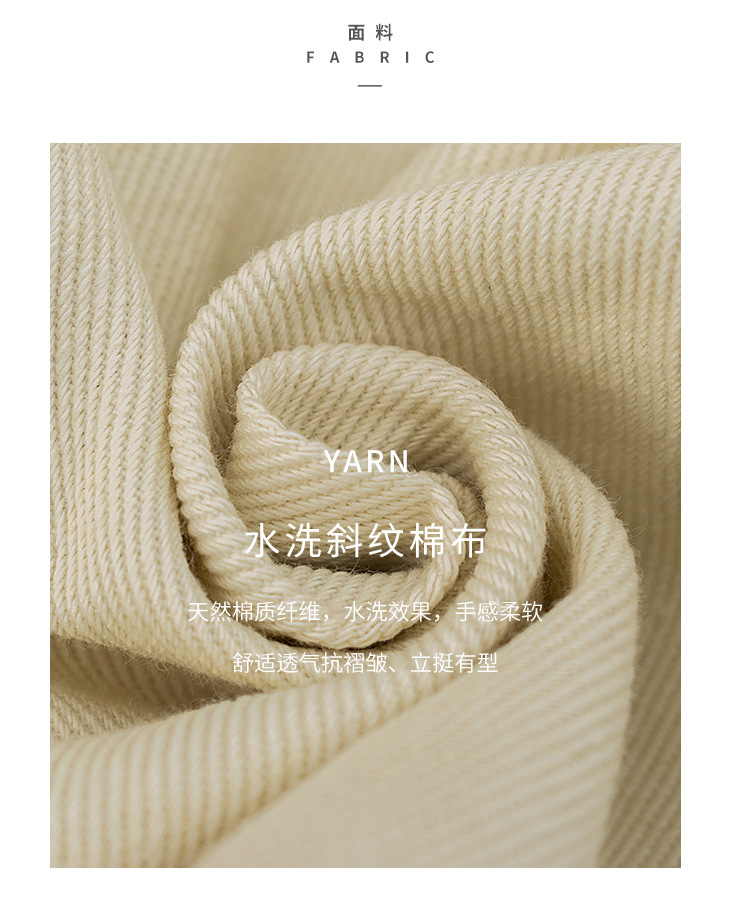 KZ1502C水洗斜纹收口裤 (3).jpg