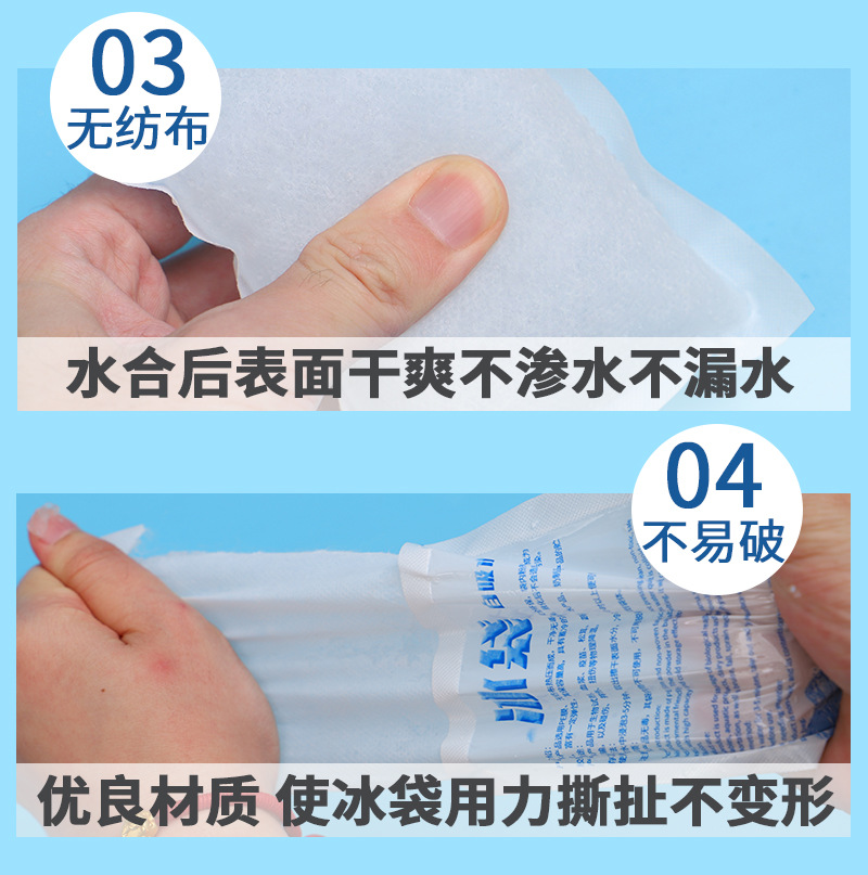 华亿冰袋内页_16.jpg