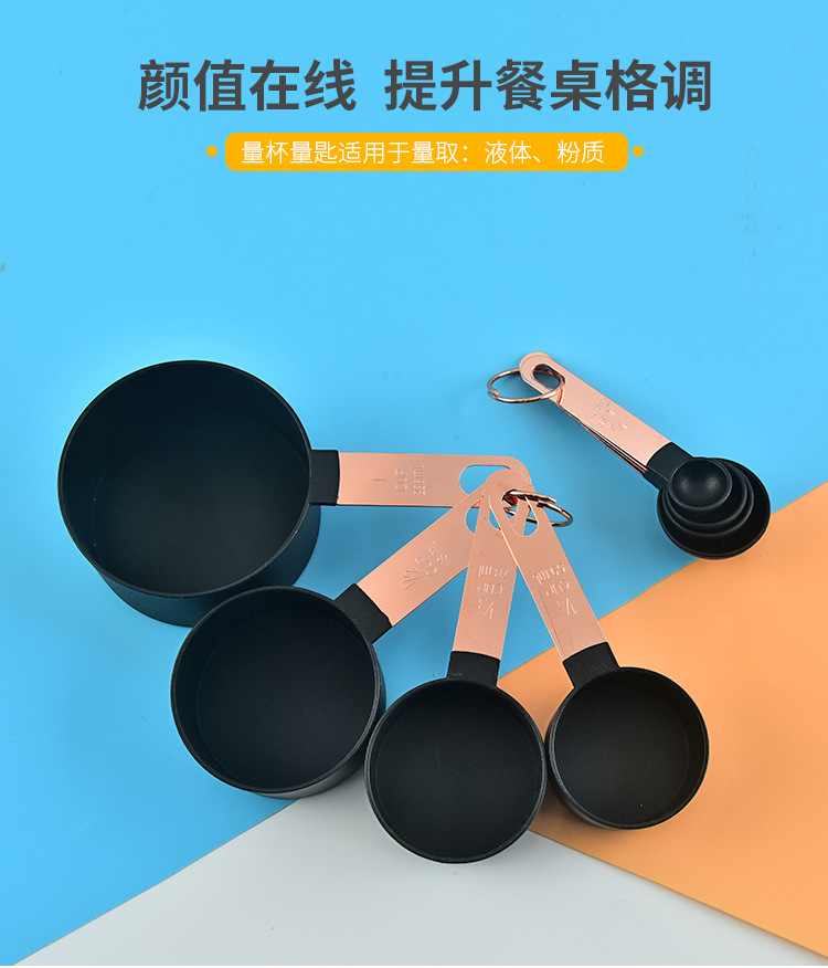 3-量杯量匙-详情_03