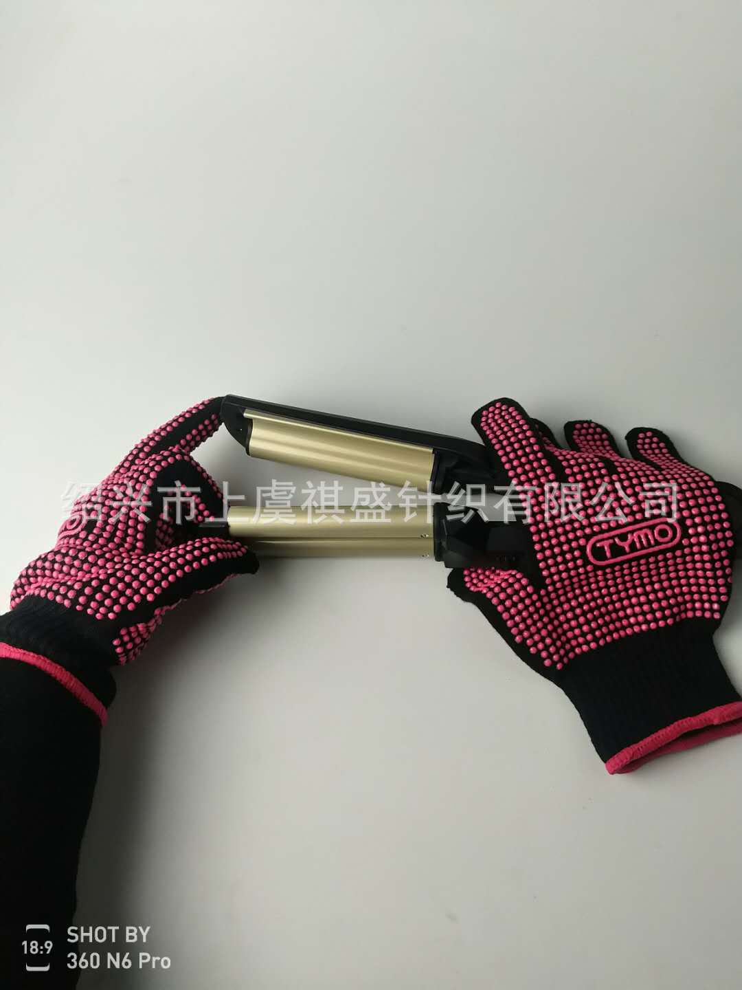 烫发手套