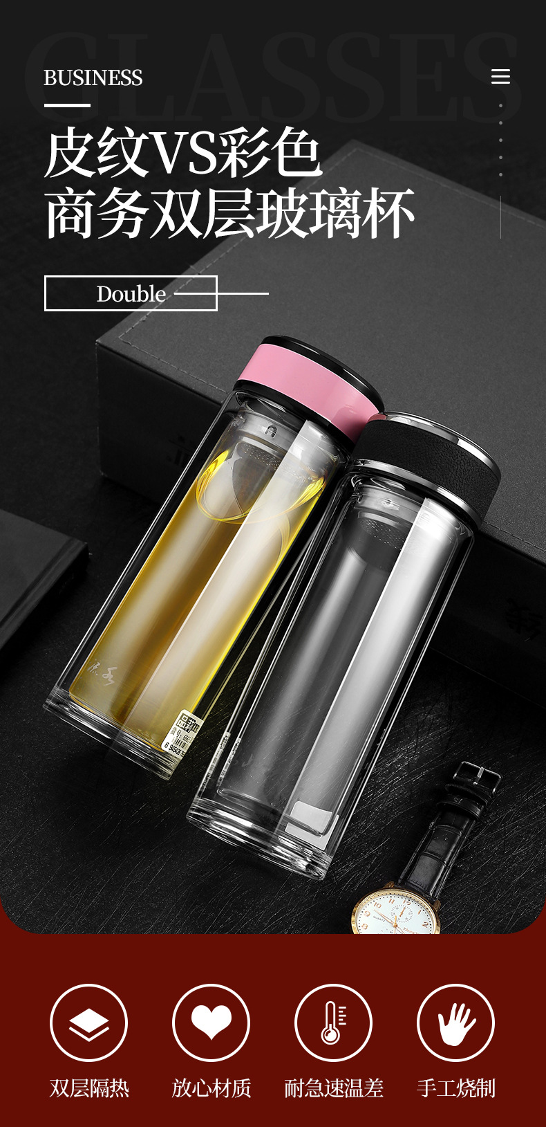 1-皮纹+彩色-拷贝_01