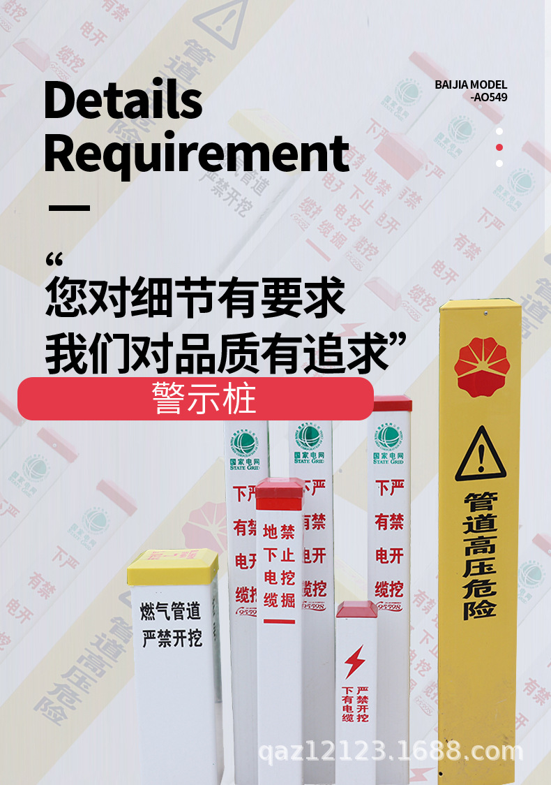 警示桩_01.jpg