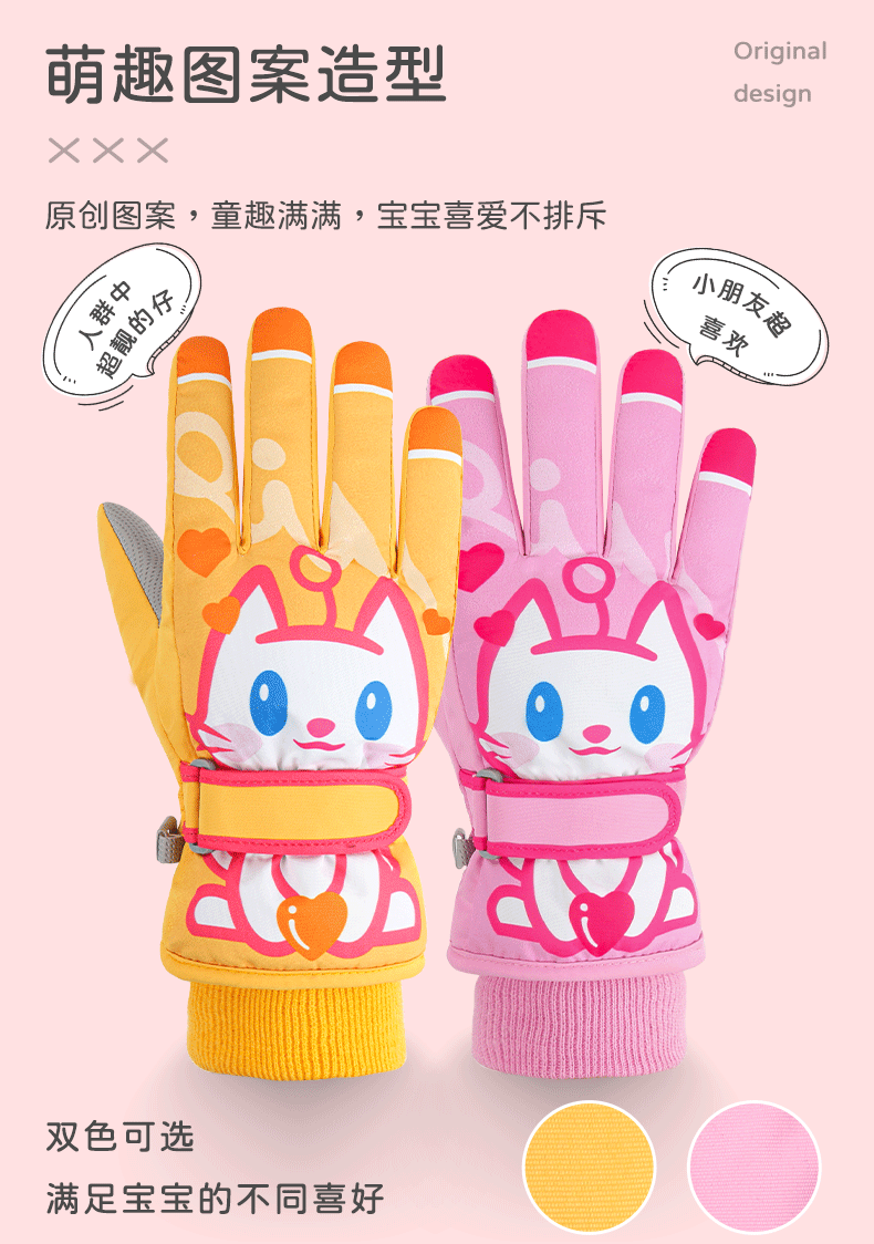猫咪手套_03
