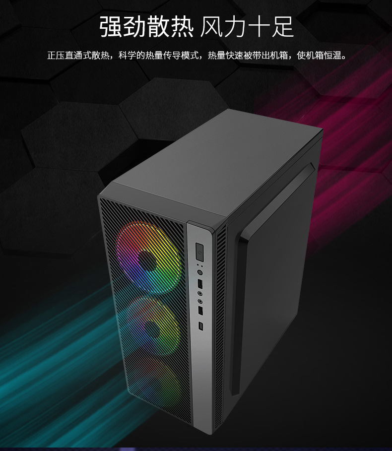 荣耀机箱详情页_05