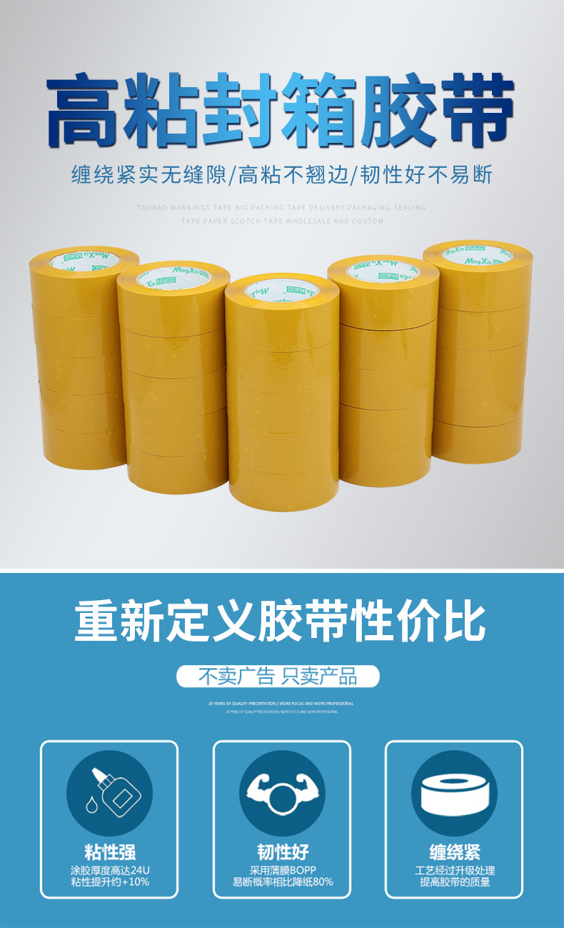 8卷装-详情页_01