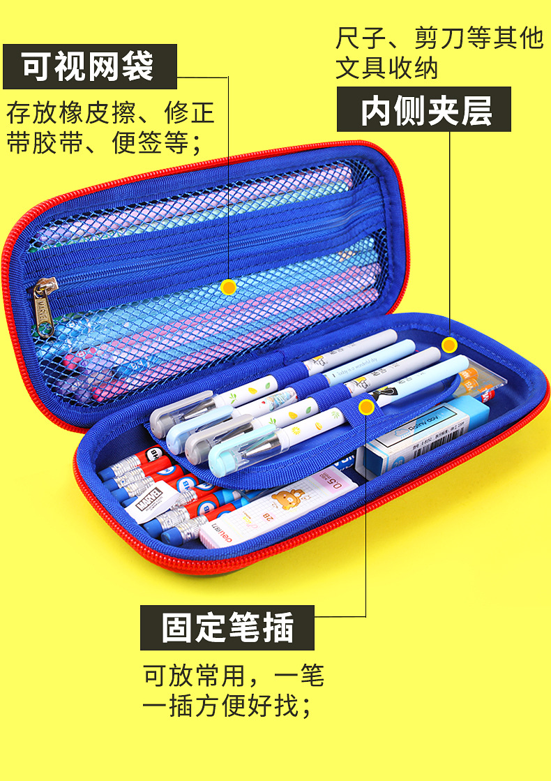 迪士尼男生笔袋详情页_06.jpg