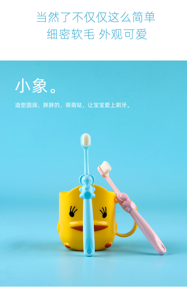 3儿童牙刷_02