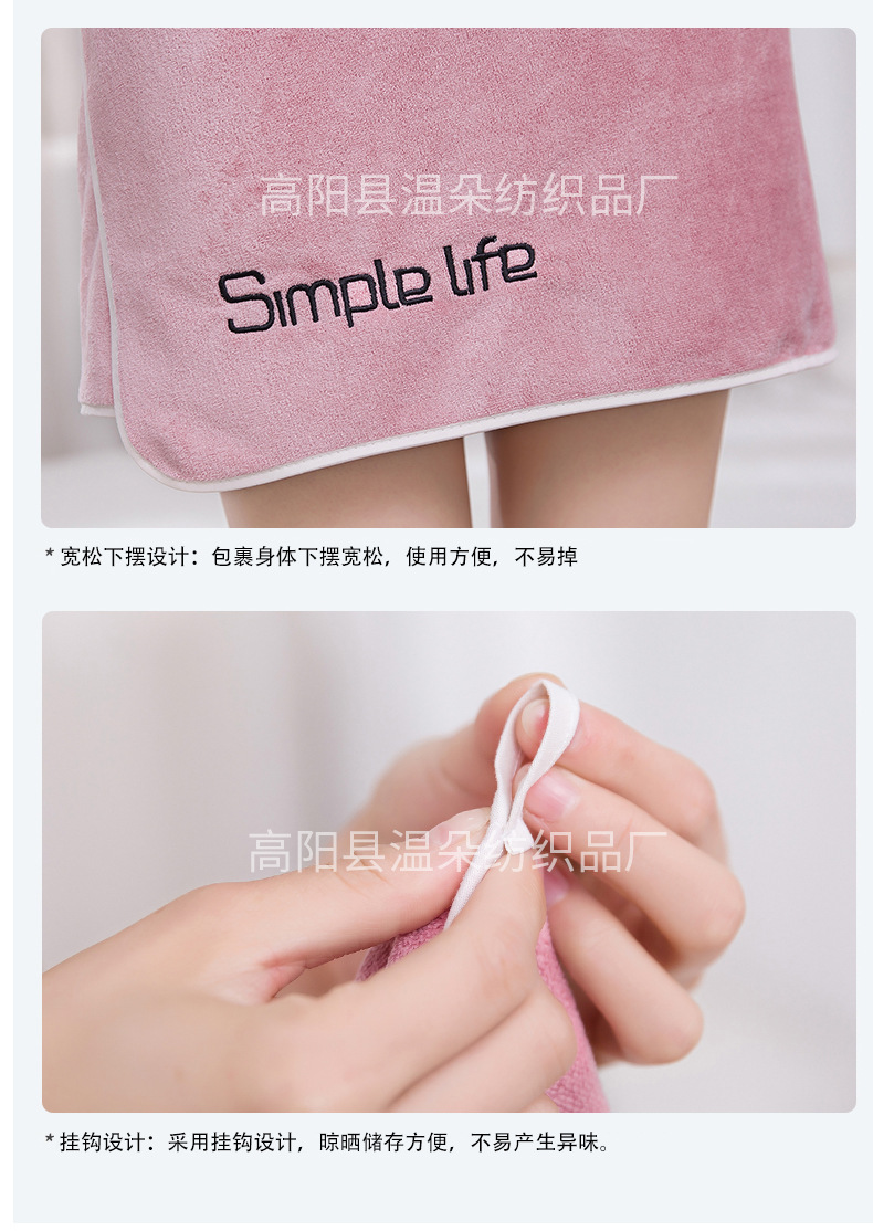 浴巾详情_09.jpg