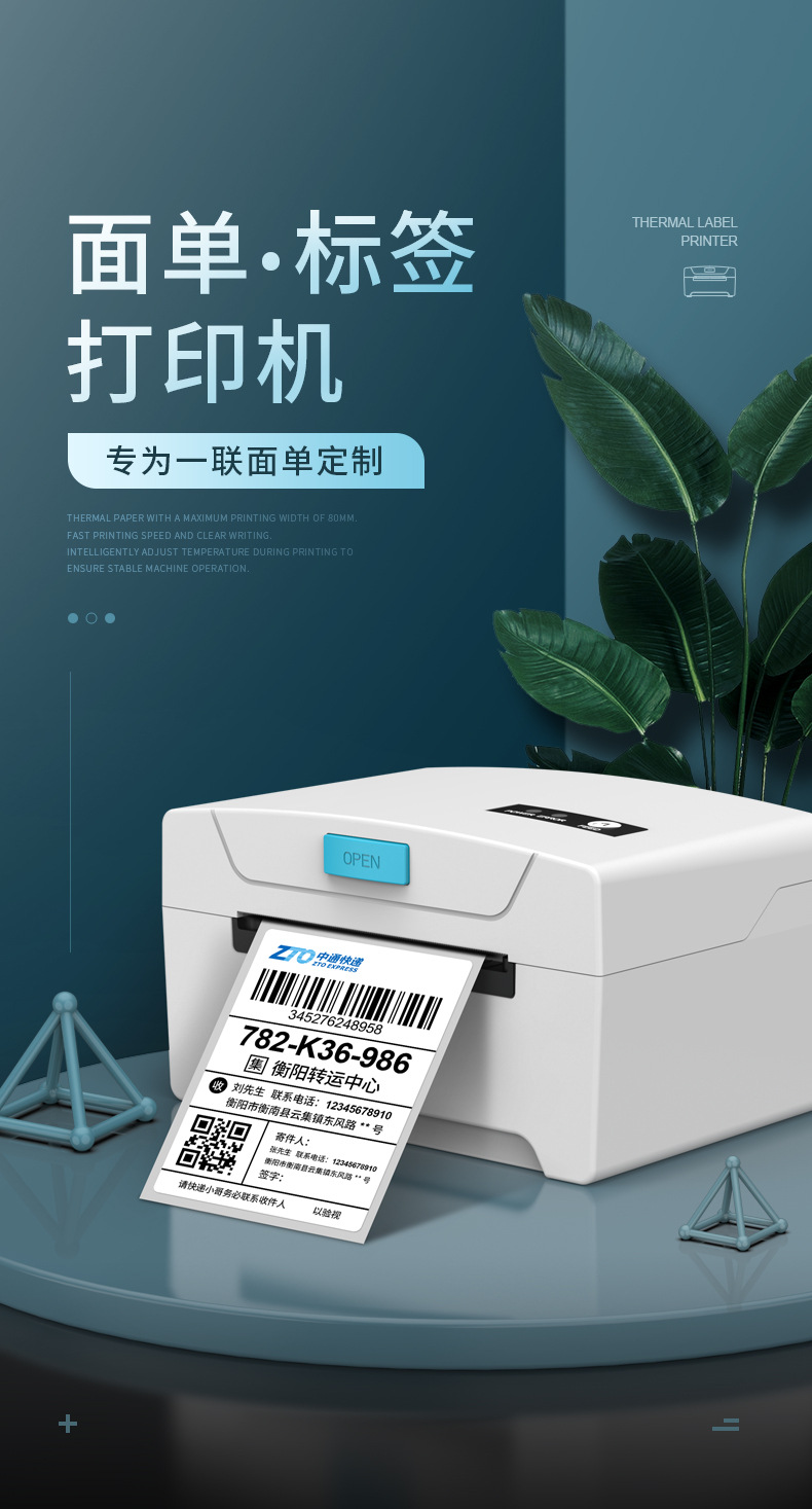 8600详情页_01.jpg