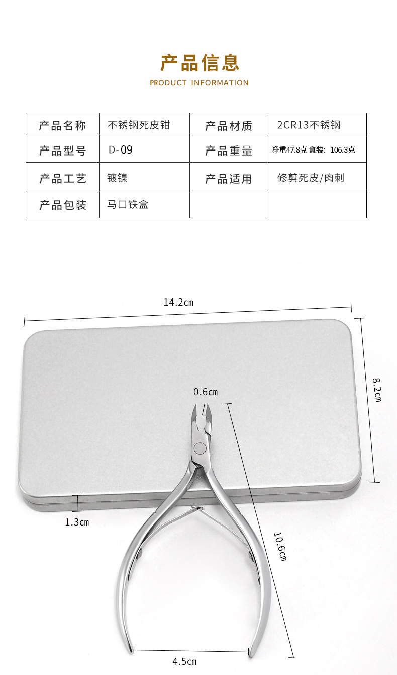 D-19详情_02
