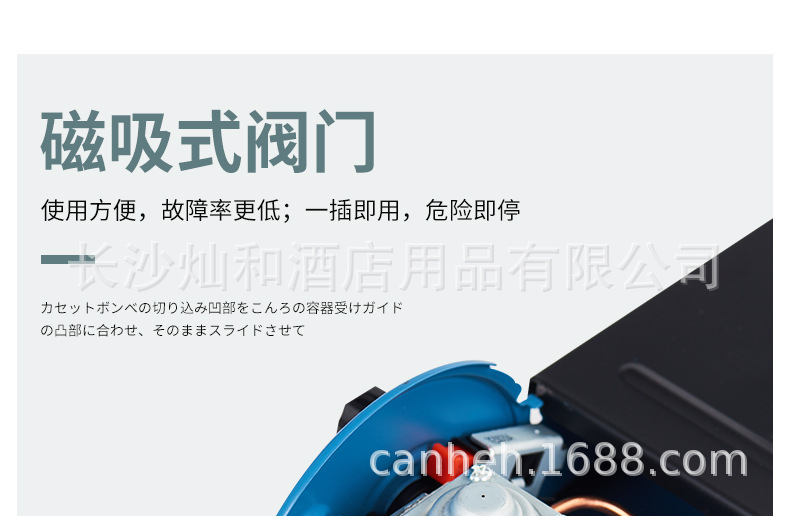 岩谷ZB-19M(蓝色）_10