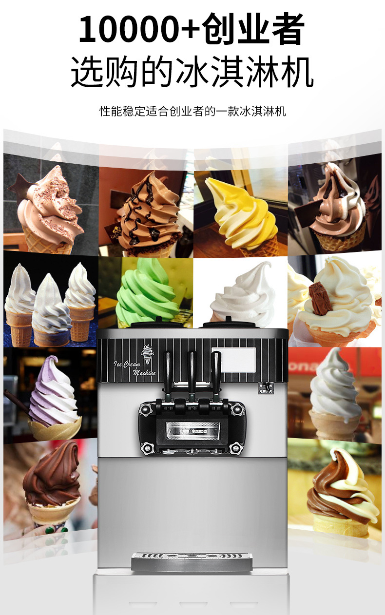 BQL-9230冰淇淋机 (7).jpg