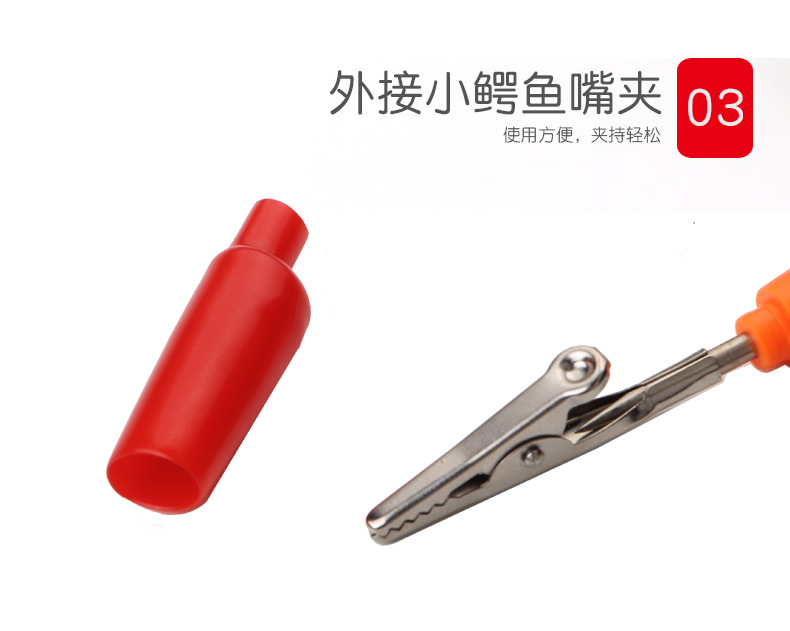 细节4