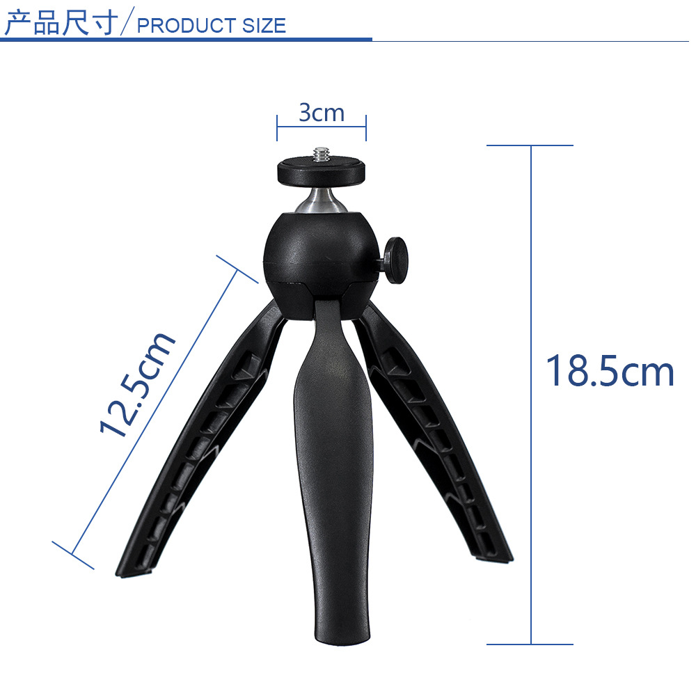 A038 新圆按钮三脚架