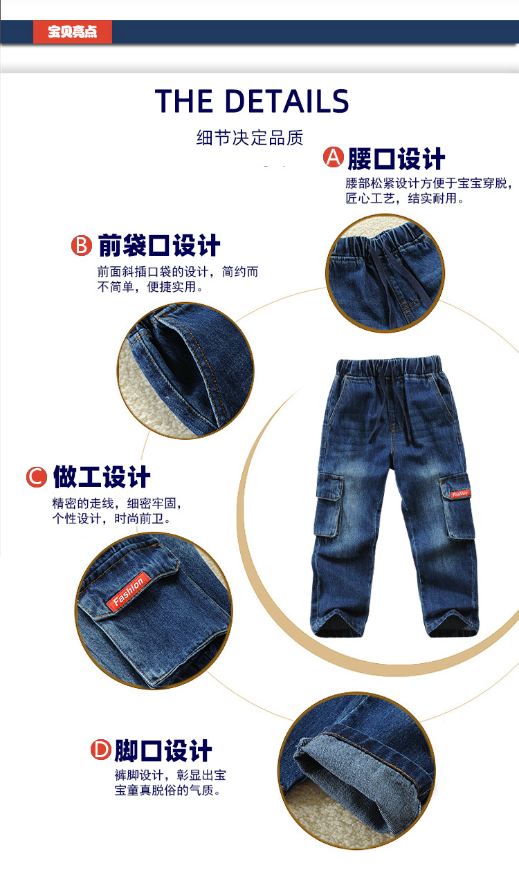童牛仔裤_04.jpg