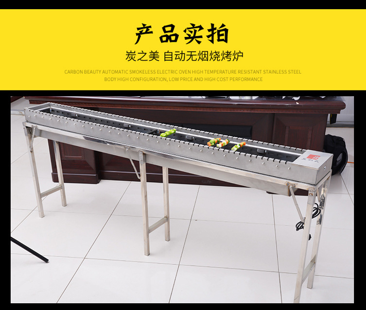 15---60串自动烧烤炉_13.jpg