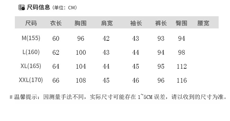 S粉米奇开衫长套_04