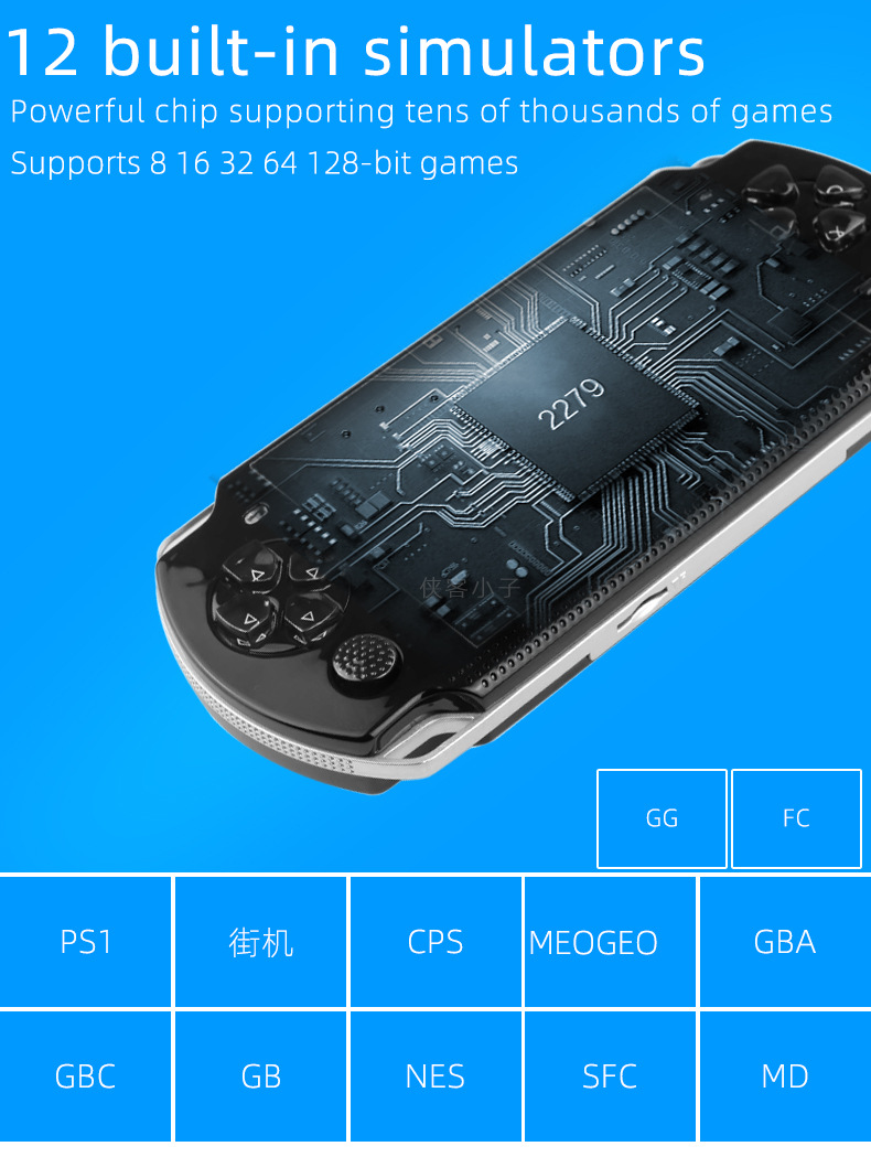 X6加强版PSP游戏机掌机4.3寸彩屏GBAnes