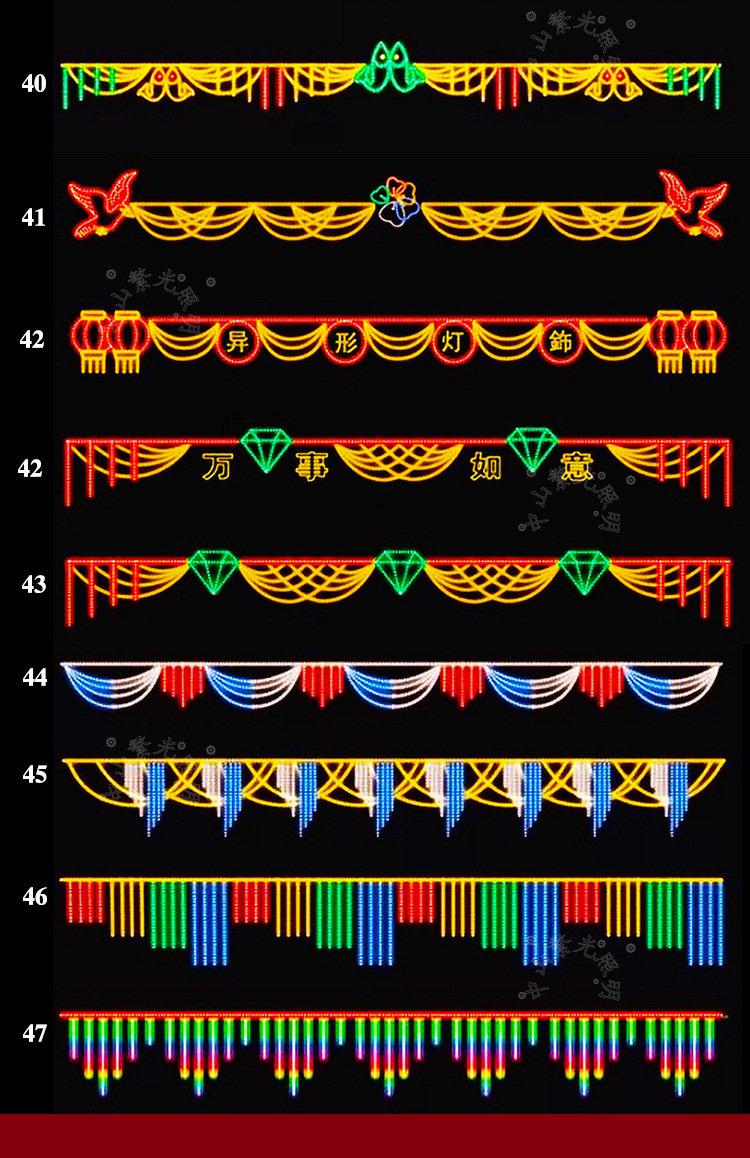 LED过街灯 跨街灯 横街灯 路灯杆装饰灯