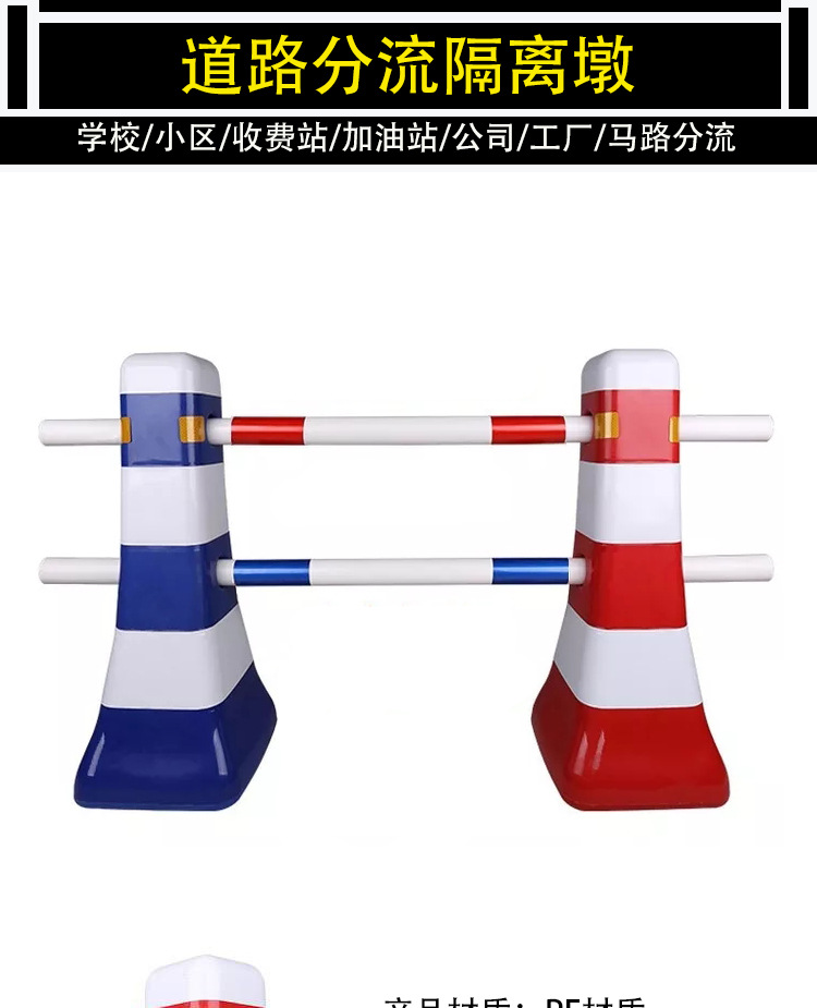 橡胶护角_01