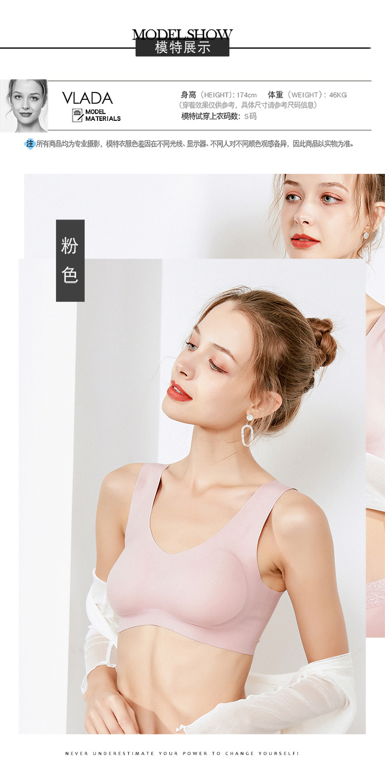 BSY20102真丝无痕文胸_14.jpg