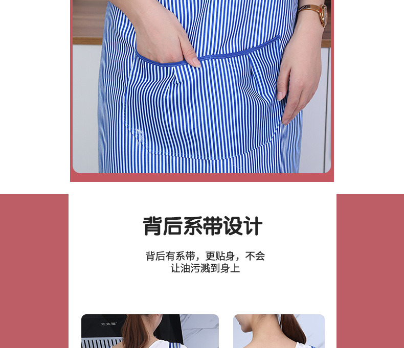 1条子围裙_05.jpg