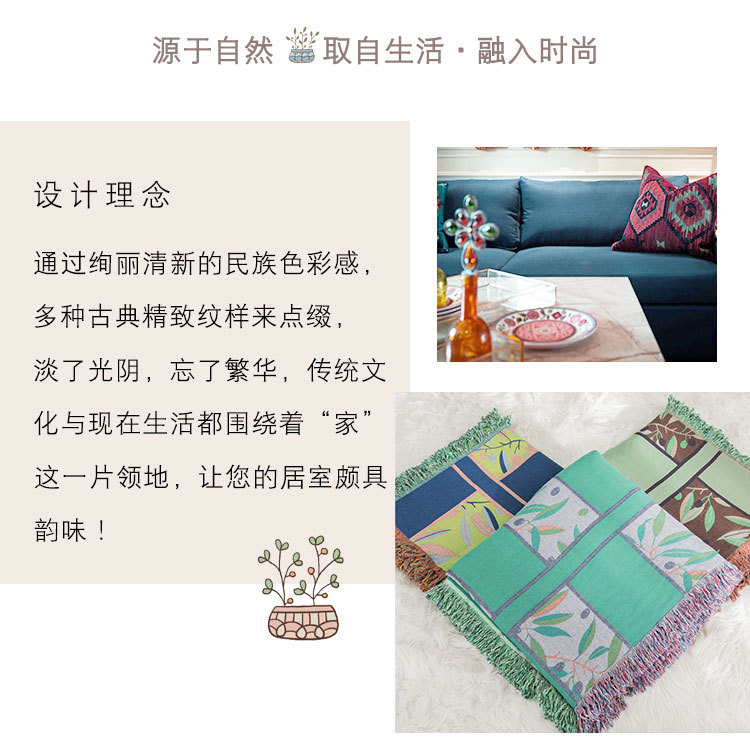 纱毯_02