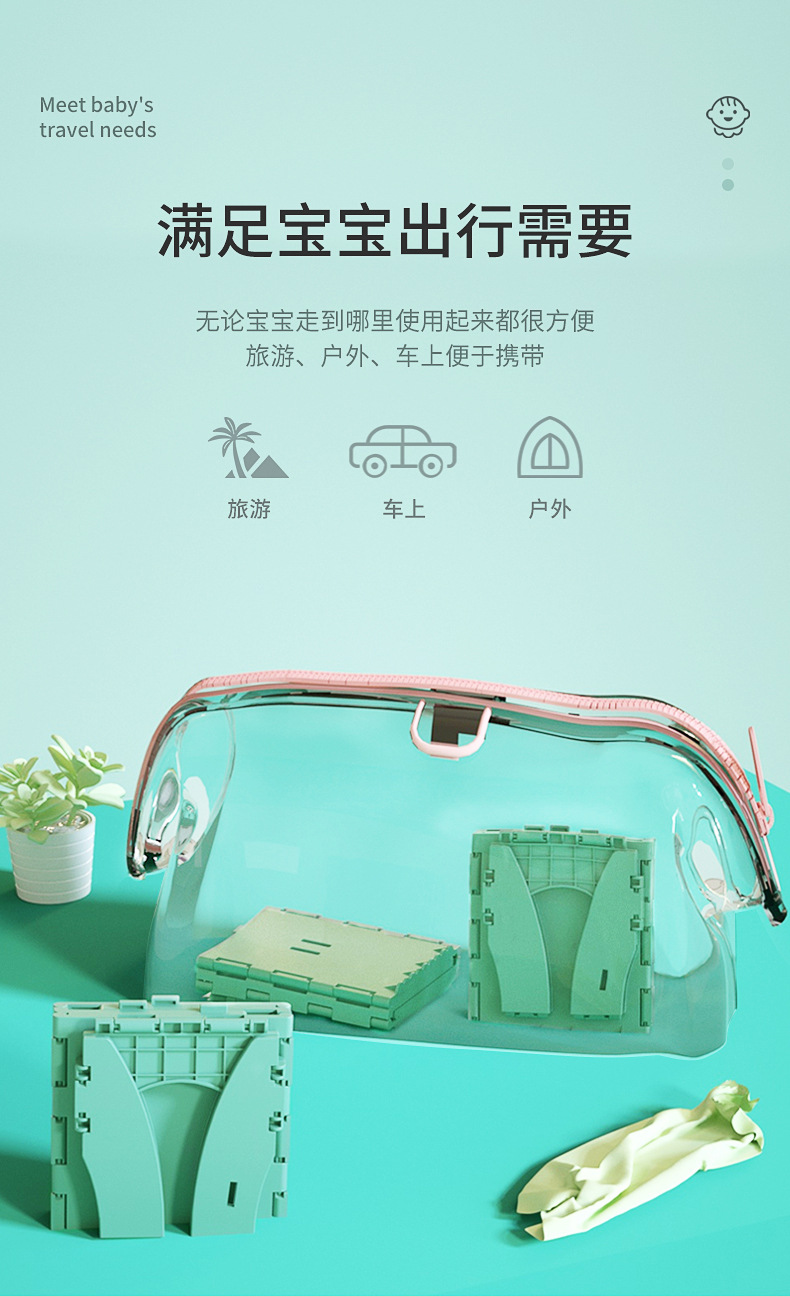 儿童坐便器