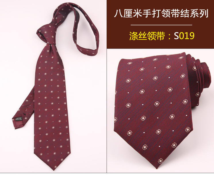 领带019