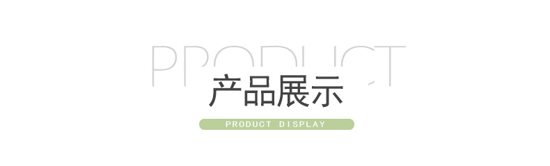 详情页_04
